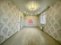  2- , ,  ., 54,  