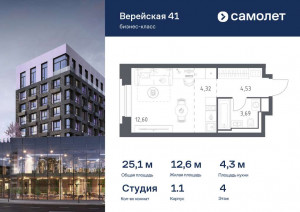    ,   41, 1.1, 