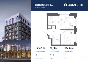    ,   41, 1.1, 
