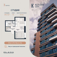 Продажа квартиры в новостройке, Гродненская ул., 18, Москва