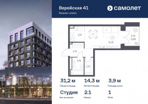    ,   41, 2.1, 