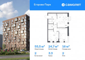    , -1 ,    , 3.3,  