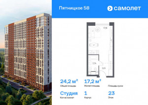    , , 56, 