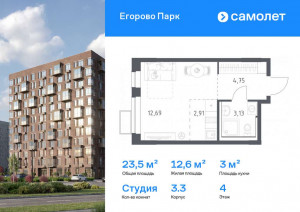    , -1 ,    , 3.3,  