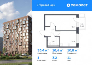    , -1 ,    , 3.2,  
