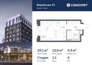    ,   41, 1.1, 