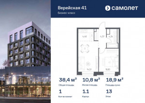    ,   41, 1.1, 