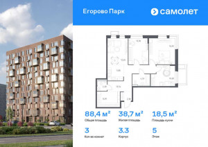    , -1 ,    , 3.3,  