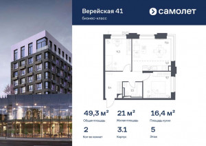    ,   41, 3.1, 