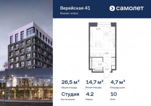    ,   41, 4.2, 