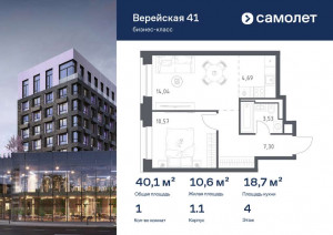    ,   41, 1.1, 