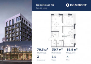    ,   41, 1.1, 