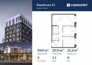    ,   41, 1.1, 