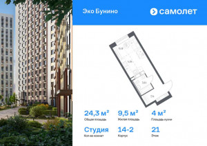    ,  ,    , 14.2, 