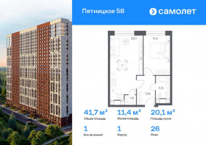    , , 56, 