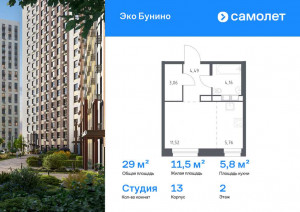    ,  ,    , 14.2, 