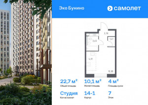    ,  ,    , 14.1, 