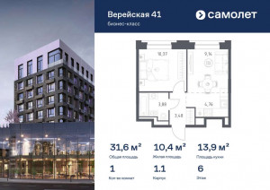    ,   41, 1.1, 