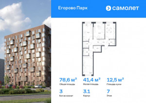    , -1 ,    , 3.1,  