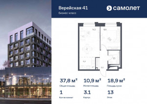    ,   41, 3.1, 