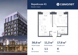    ,   41, 1.1, 