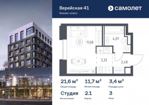    ,   41, 2.1, 