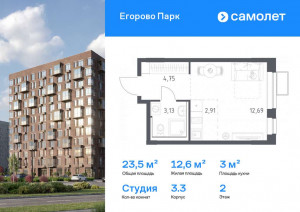    , -1 ,    , 3.3,  