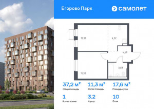    , -1 ,    , 3.2,  
