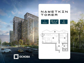Продажа квартиры в новостройке, Намёткина ул., ВД10, Москва