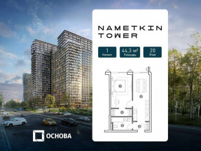 Продажа квартиры в новостройке, Намёткина ул., ВД10, Москва