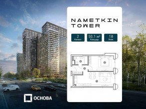 Продажа квартиры в новостройке, Намёткина ул., ВД10, Москва