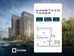 Продажа квартиры в новостройке, Намёткина ул., ВД10, Москва