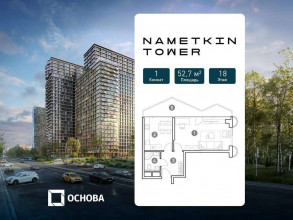 Продажа квартиры в новостройке, Намёткина ул., ВД10, Москва