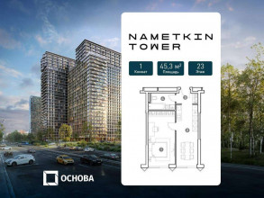 Продажа квартиры в новостройке, Намёткина ул., ВД10, Москва