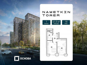 Продажа квартиры в новостройке, Намёткина ул., ВД10, Москва
