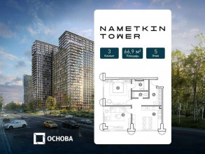 Продажа квартиры в новостройке, Намёткина ул., ВД10, Москва