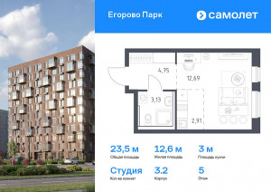    , -1 ,    , 3.2,  