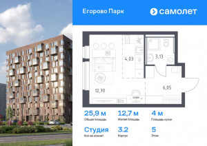    , -1 ,    , 3.2,  