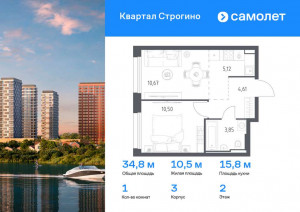 Продажа квартиры в новостройке, Красногорск г, жилой комплекс Квартал Строгино, 3, Московская область