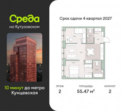 Продажа квартиры в новостройке, Ивана Франко ул., Д.22 к.1, Москва