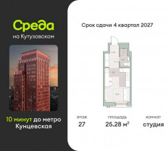 Продажа квартиры в новостройке, Ивана Франко ул., Д.22 к.1, Москва