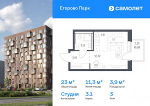    , -1 ,    , 3.1,  