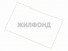 Продажа дома, Новосибирск, 1-я Грушевская ул., Новосибирская область