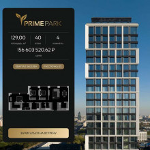 Продажа квартиры в новостройке, Ленинградский пр., 37, Москва