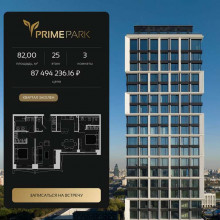 Продажа квартиры в новостройке, Ленинградский пр., 37, Москва