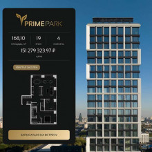 Продажа квартиры в новостройке, Ленинградский пр., 37, Москва