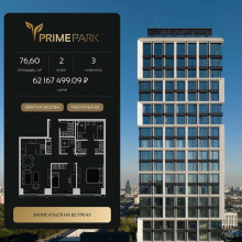 Продажа квартиры в новостройке, Ленинградский пр., 37, Москва