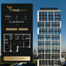 Продажа квартиры в новостройке, Ленинградский пр., 37, Москва