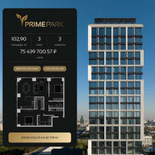 Продажа квартиры в новостройке, Ленинградский пр., 37, Москва