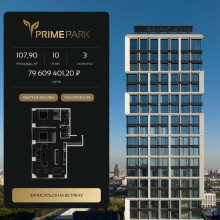 Продажа квартиры в новостройке, Ленинградский пр., 37, Москва